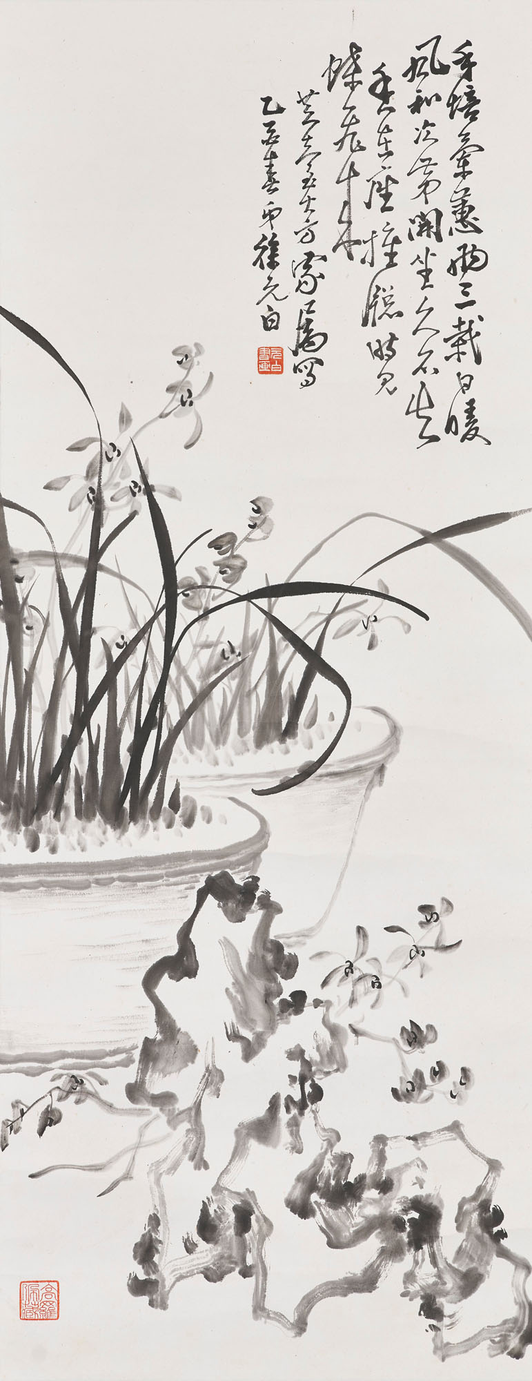 Yijian Sun (? - XX. Jahrhundert) - Foto 1